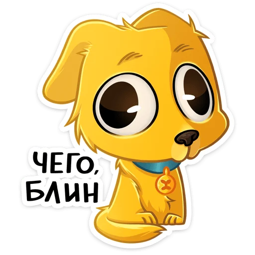 Sticker from the "Голден" sticker pack