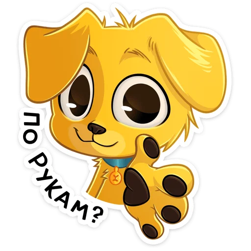 Sticker from the "Голден" sticker pack