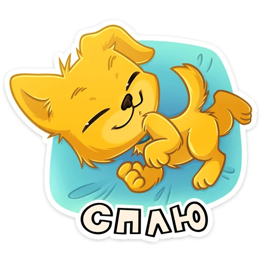 Sticker from the "Голден" sticker pack