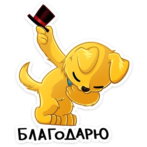 Sticker Голден