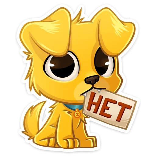 Sticker from the "Голден" sticker pack