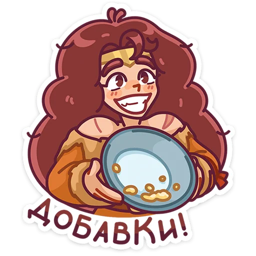 Sticker from the "Андара" sticker pack