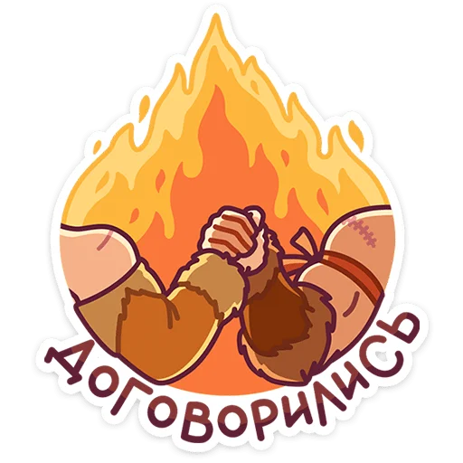 Sticker from the "Андара" sticker pack