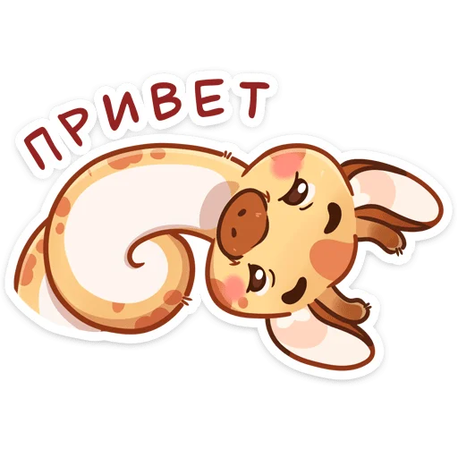 Sticker from the "Мелвин" sticker pack