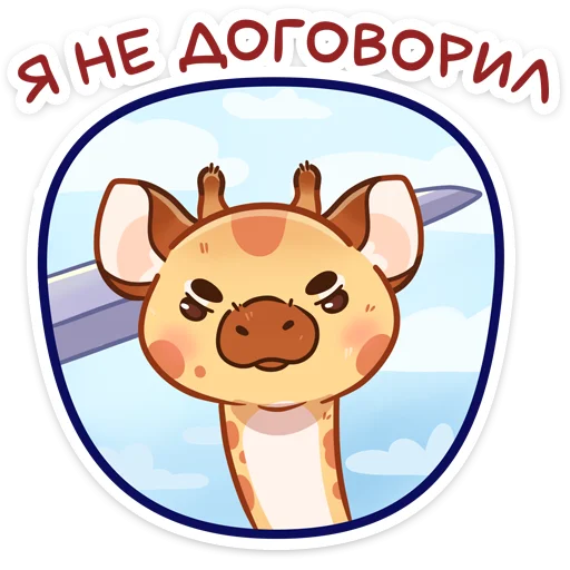 Sticker from the "Мелвин" sticker pack