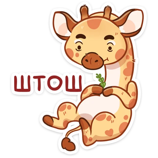 Sticker from the "Мелвин" sticker pack