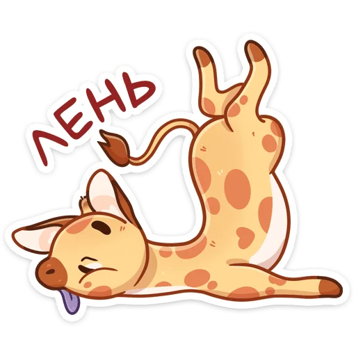 Sticker from the "Мелвин" sticker pack