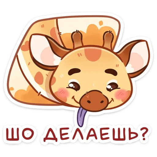 Sticker from the "Мелвин" sticker pack