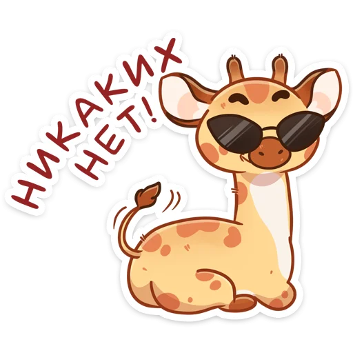 Sticker from the "Мелвин" sticker pack