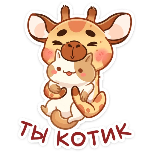 Sticker from the "Мелвин" sticker pack