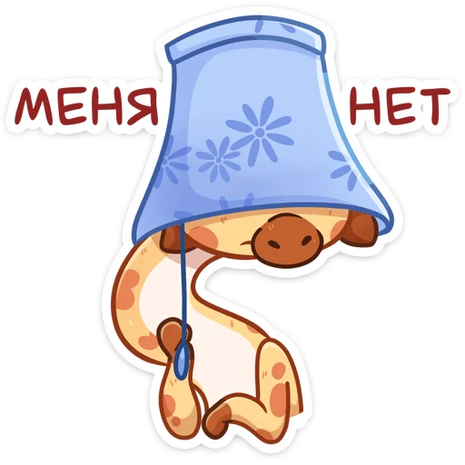 Sticker from the "Мелвин" sticker pack