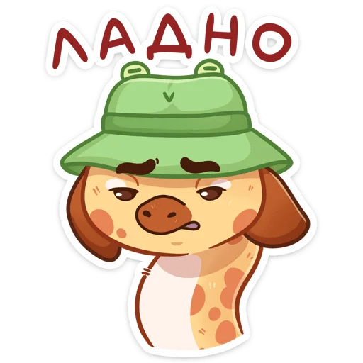 Sticker from the "Мелвин" sticker pack