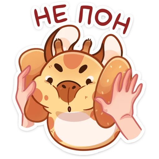 Sticker from the "Мелвин" sticker pack