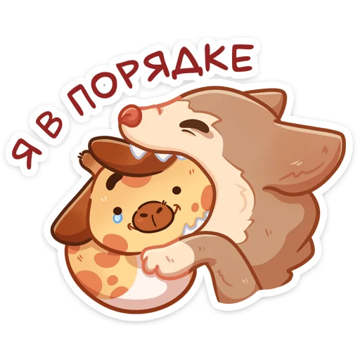 Sticker from the "Мелвин" sticker pack