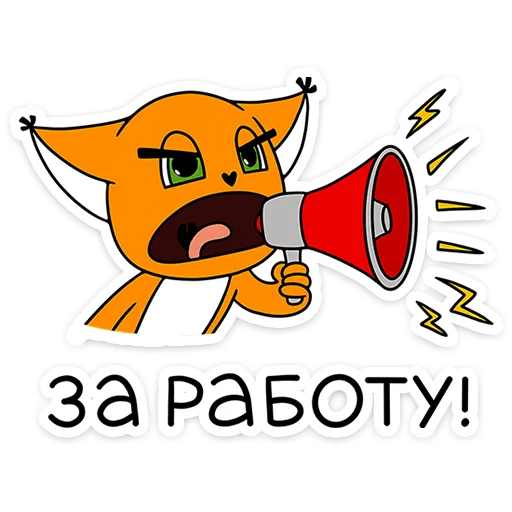 Sticker from the "Ши в офисе" sticker pack