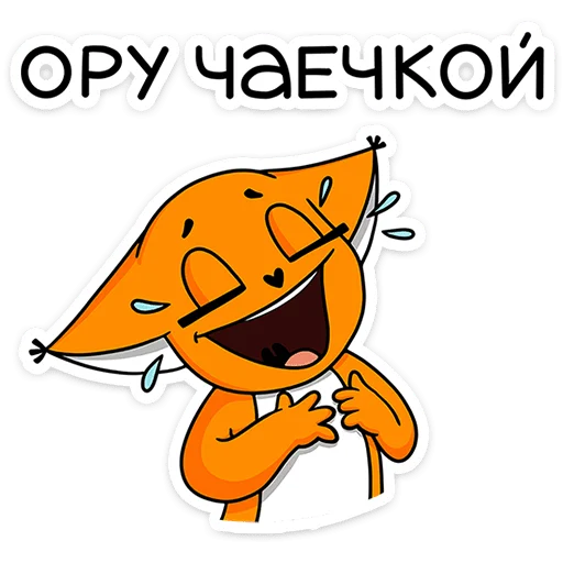 Sticker from the "Ши в офисе" sticker pack