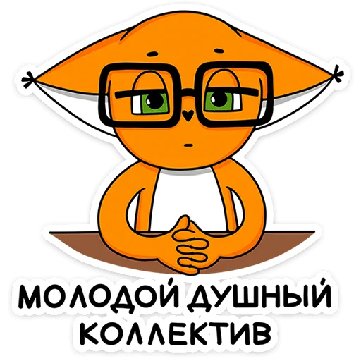 Sticker from the "Ши в офисе" sticker pack