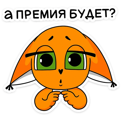 Sticker from the "Ши в офисе" sticker pack