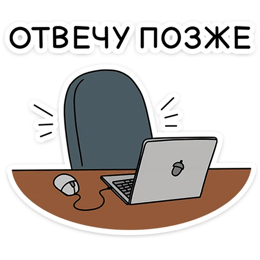 Sticker from the "Ши в офисе" sticker pack