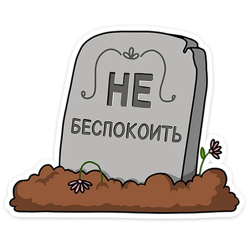 Sticker from the "Ши в офисе" sticker pack