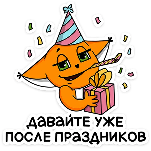 Sticker from the "Ши в офисе" sticker pack