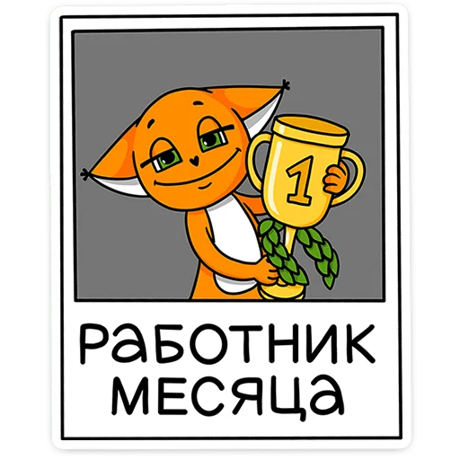 Sticker from the "Ши в офисе" sticker pack