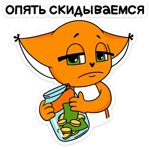 Sticker from the "Ши в офисе" sticker pack