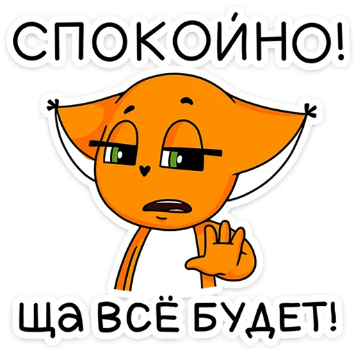 Sticker from the "Ши в офисе" sticker pack