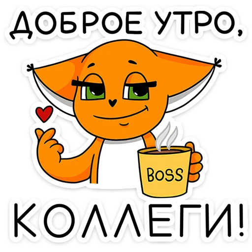 Sticker from the "Ши в офисе" sticker pack