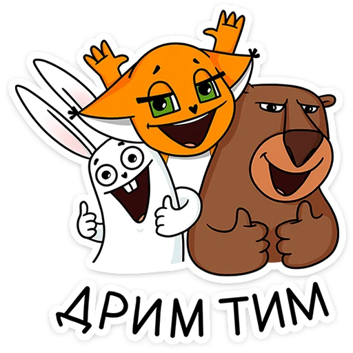 Sticker from the "Ши в офисе" sticker pack