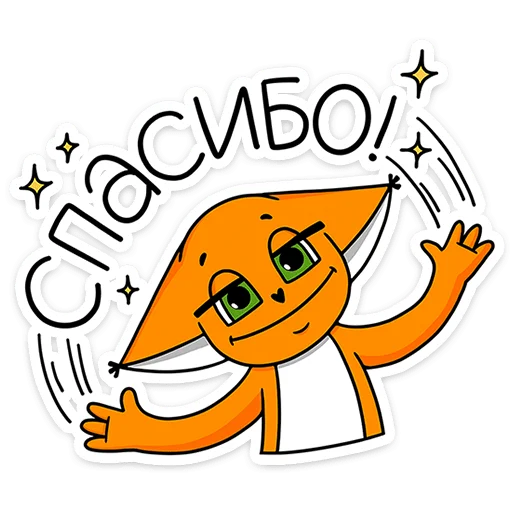 Sticker from the "Ши в офисе" sticker pack