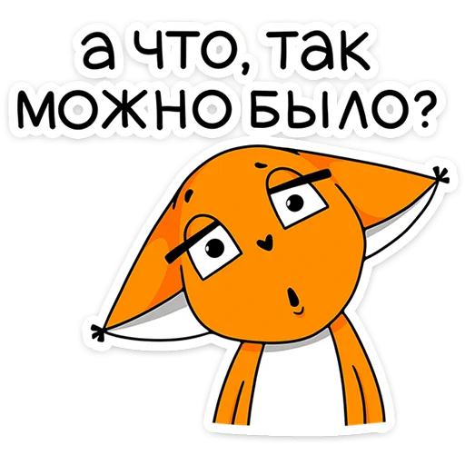 Sticker from the "Ши в офисе" sticker pack