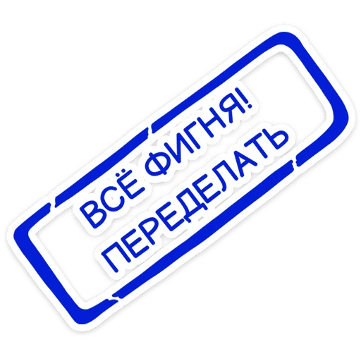 Sticker from the "Ши в офисе" sticker pack