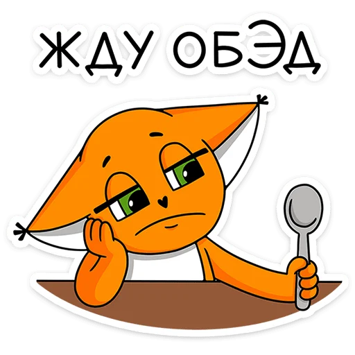 Sticker from the "Ши в офисе" sticker pack