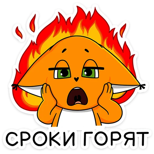 Sticker from the "Ши в офисе" sticker pack