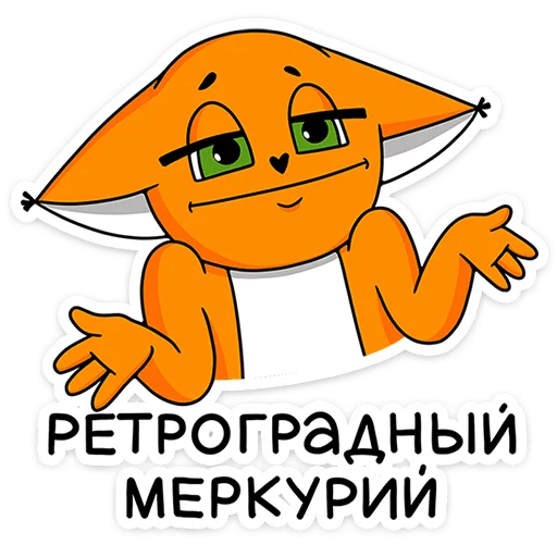 Sticker from the "Ши в офисе" sticker pack