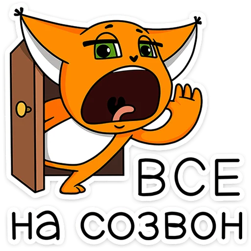 Sticker from the "Ши в офисе" sticker pack