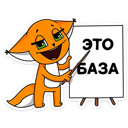 Sticker from the "Ши в офисе" sticker pack