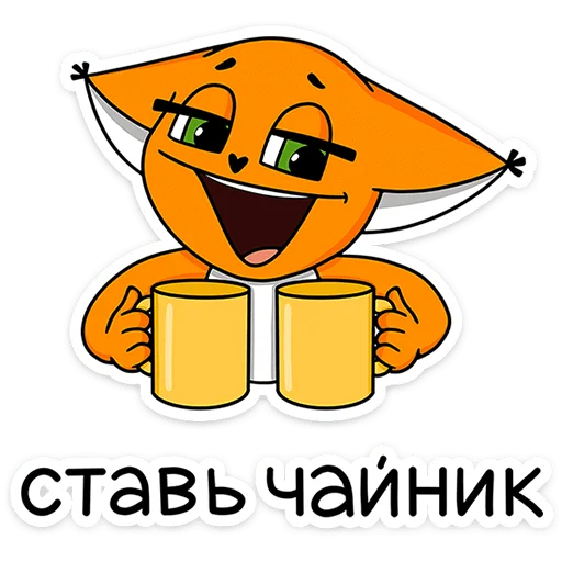 Sticker from the "Ши в офисе" sticker pack