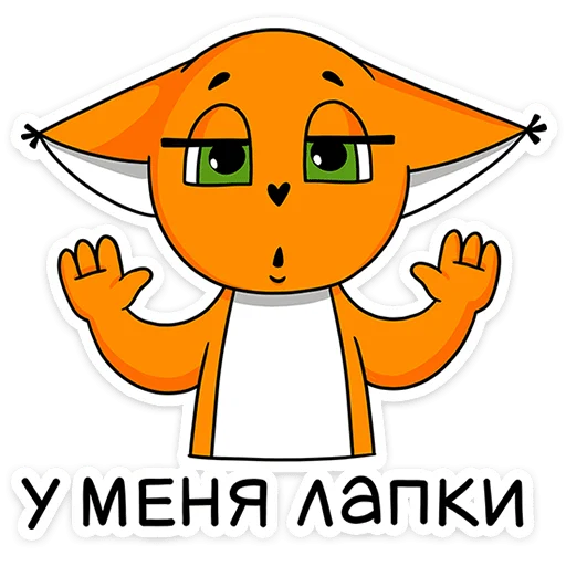 Sticker from the "Ши в офисе" sticker pack