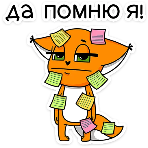 Sticker from the "Ши в офисе" sticker pack