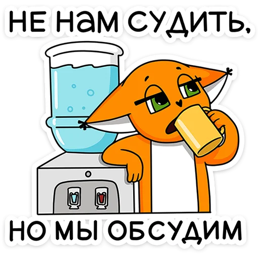 Sticker from the "Ши в офисе" sticker pack