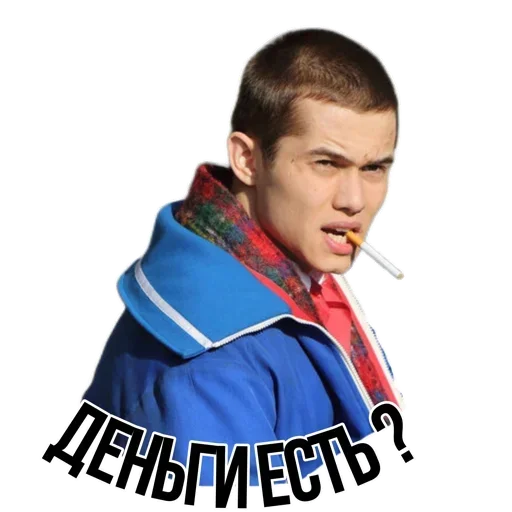 Sticker from the "Слово пацана / СПКНА" sticker pack