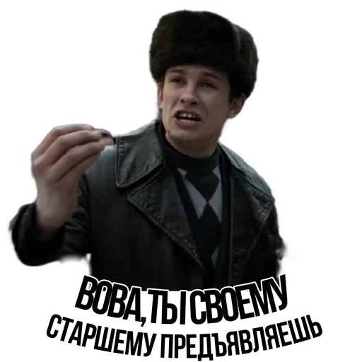 Sticker from the "Слово пацана / СПКНА" sticker pack