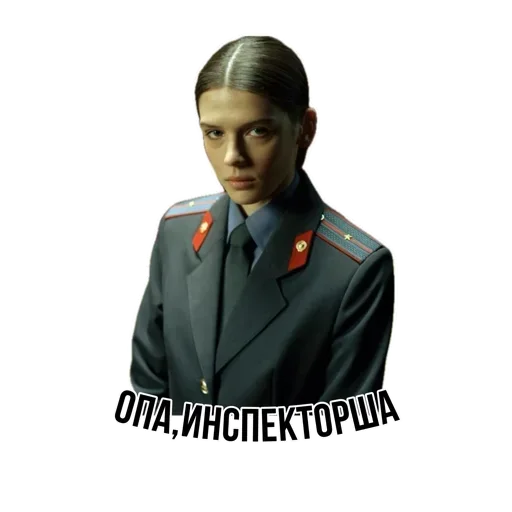 Sticker from the "Слово пацана / СПКНА" sticker pack