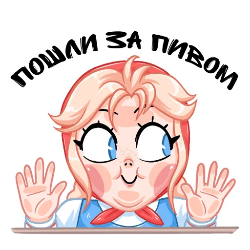 Sticker from the "as in vk but better" sticker pack