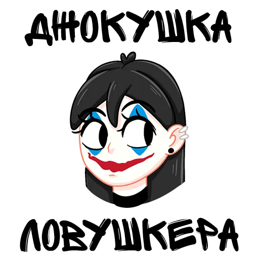 Sticker as in vk but better