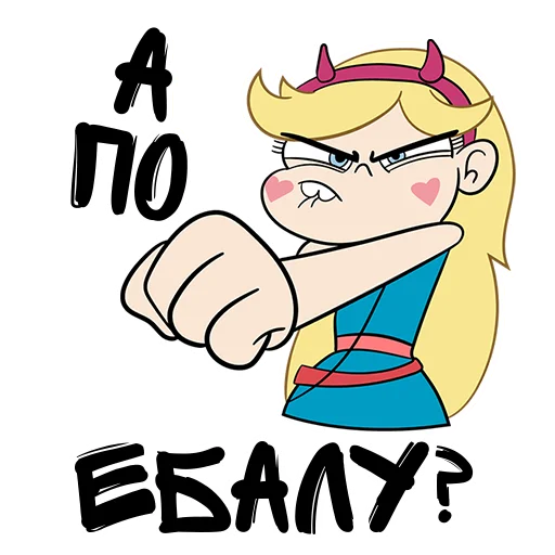 Sticker from the "as in vk but better" sticker pack