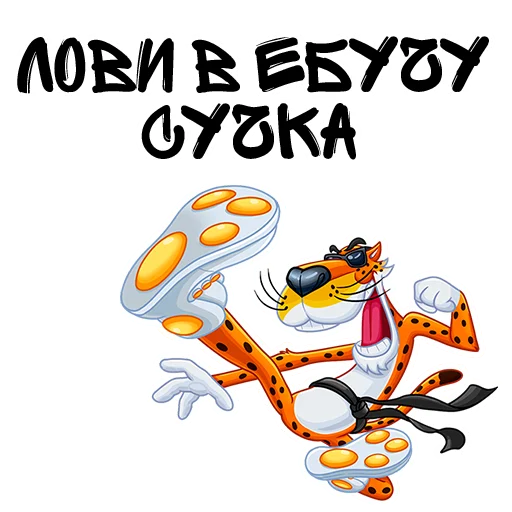 Sticker from the "as in vk but better" sticker pack