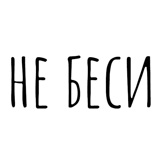 Sticker from the "Вместо 1000 слов" sticker pack